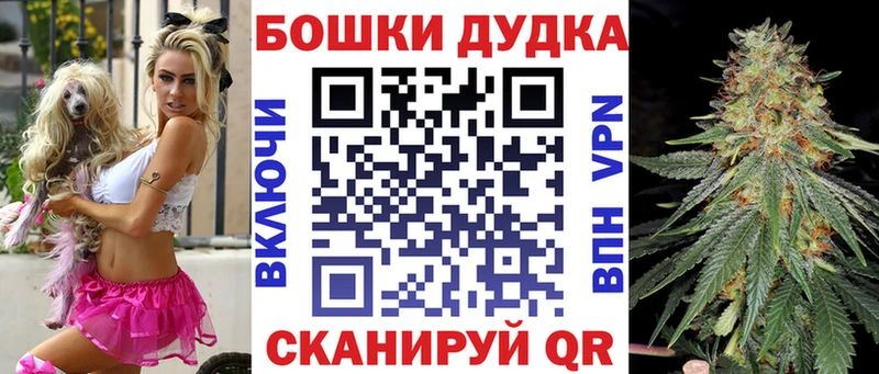 Купить наркоту Анапа МАРИХУАНА Псилоцибиновые грибы Мефедрон СОЛЬ