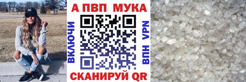 А ПВП СК КРИС  магазин продажи   Анапа 