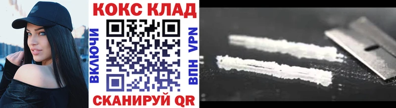 COCAIN VHQ mega ССЫЛКА Анапа