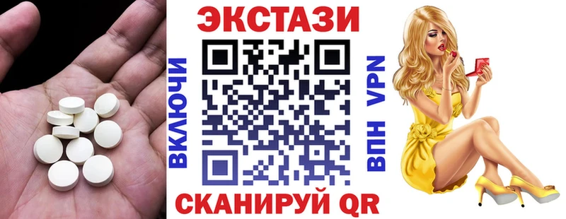 kraken   сколько стоит  Анапа  ЭКСТАЗИ mix 