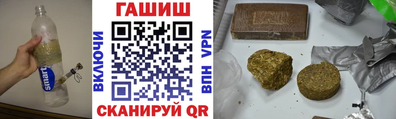ГАШИШ Cannabis  дарнет шоп  Анапа 