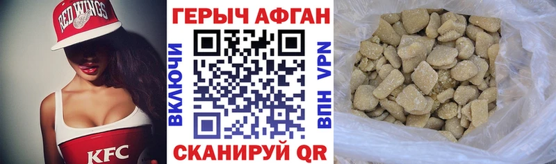 Героин герыч  Анапа 