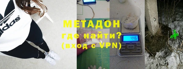 ALPHA PVP Абаза