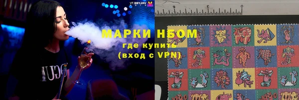 амф Абинск