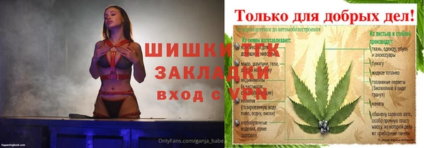 ALPHA PVP Абаза