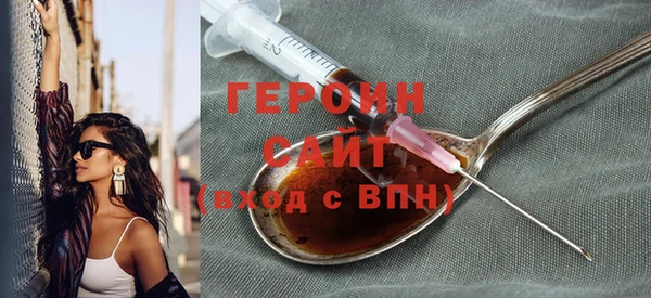прущая мука Нязепетровск