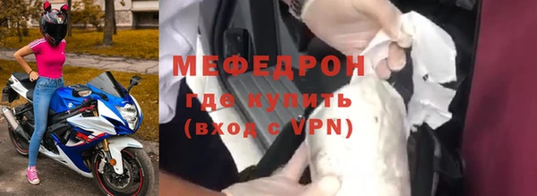 ALPHA PVP Абаза