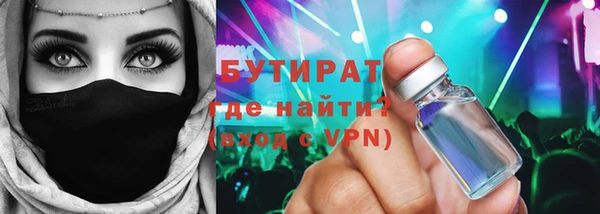 прущая мука Нязепетровск