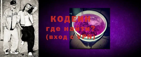 ALPHA PVP Абаза