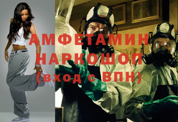 альфа пвп Няндома
