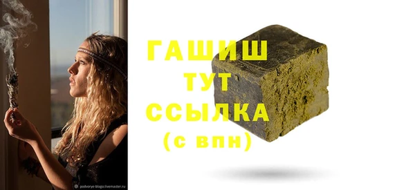 метадон Абдулино
