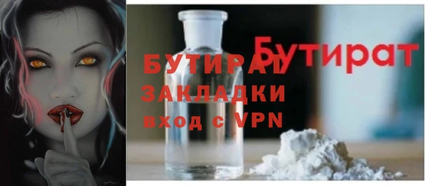 метадон Абдулино