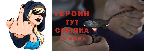 метадон Абдулино