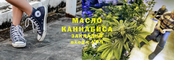 альфа пвп Няндома