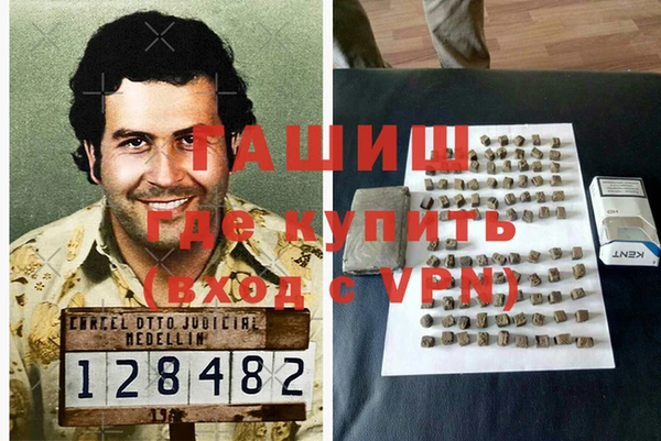 метадон Абдулино