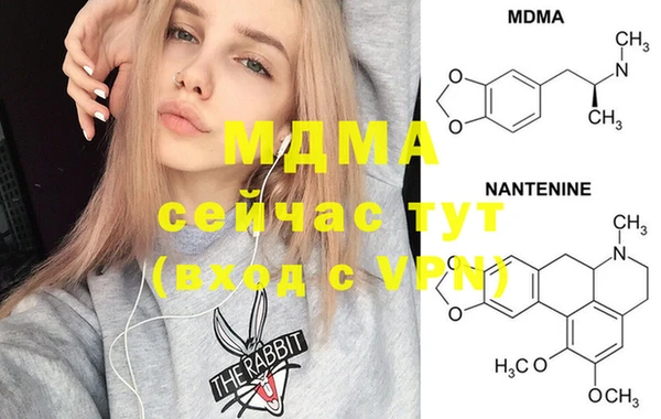 амф Абинск