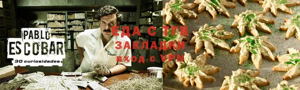 альфа пвп Няндома