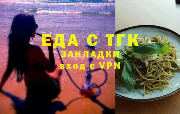 ALPHA PVP Абаза