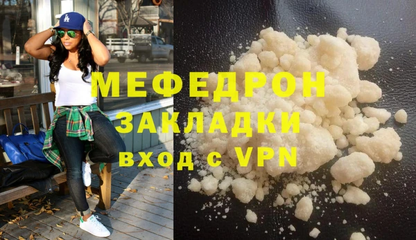 ALPHA PVP Абаза