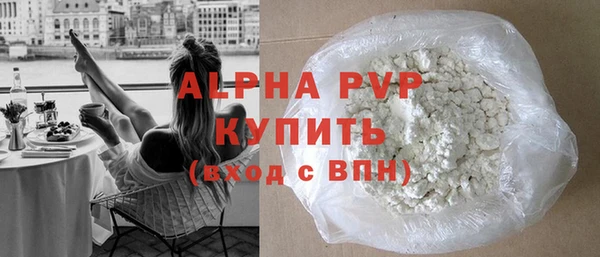 ALPHA PVP Абаза