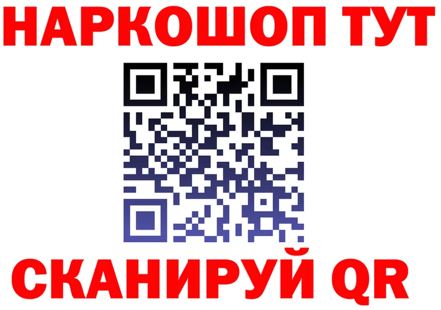 Cocaine Fish Scale зеркало darknet mega Анапа