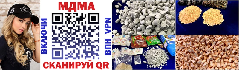 МДМА VHQ  Анапа 