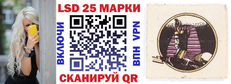 Марки N-bome 1,8мг  купить наркотики цена  Анапа 