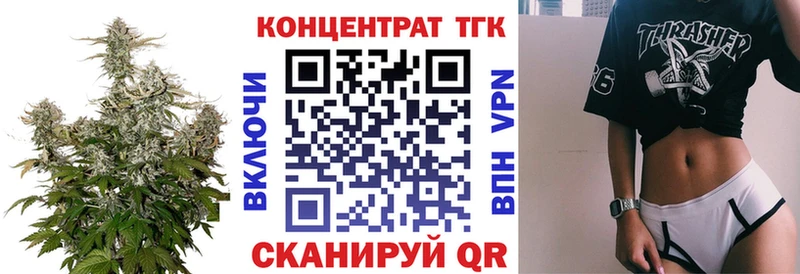 МЕГА как зайти  Анапа  Дистиллят ТГК жижа 